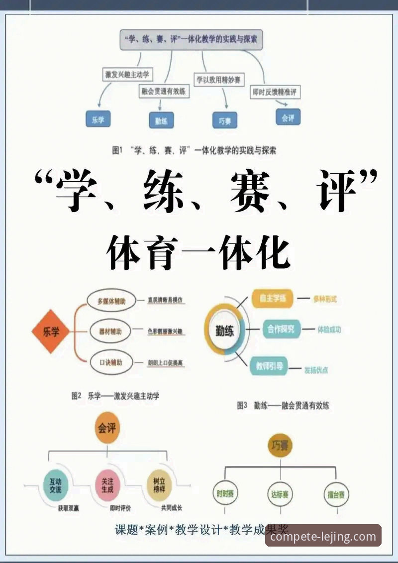 乐竞体育平台合规性全面评测：从用户反馈到技术细节的深度分析